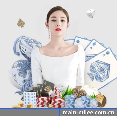 main-milee.com.cn APP 界面