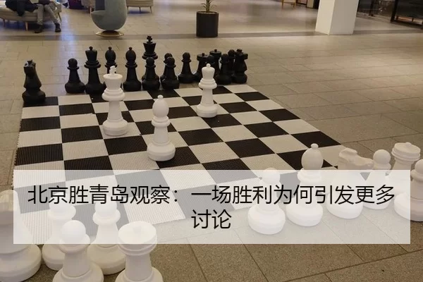bei-jing-sheng-qing-dao-guan-cha-yi-chang-sheng-li-wei-he-yin-fa-geng-duo-tao-lun-2-516.jpg