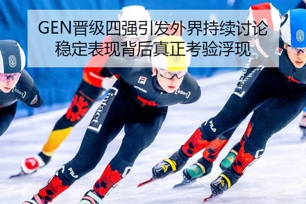 jin-ji-si-qiang-yin-fa-wai-jie-chi-xu-tao-lun-wen-ding-biao-xian-bei-hou-zhen-zheng-kao-yan-fu-xian-2-885.jpg